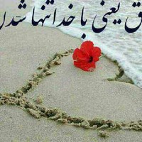 پویا بیشیر