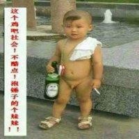 任昌建