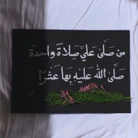 ساره الدوسري
