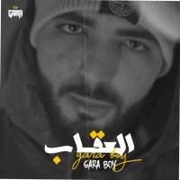 Mohamed Ezrebi