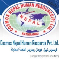 Cosmos Nepal Oman Team