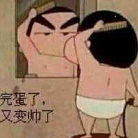 罗汉林