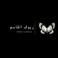 Ruyuf Alqasem