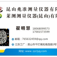 翟明慧