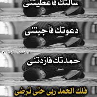 Abdalrahman Bisher