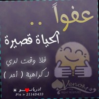 علاوي الملكي الملك