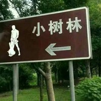 吴成东
