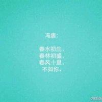 张昌平