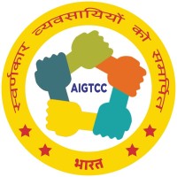 A I G T Chamber of Commerce - AIGTCC
