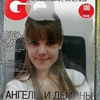 Ann Gio
