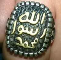 ابو عبد الله