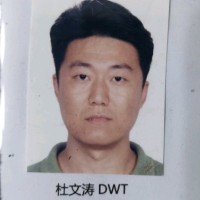 杜文涛