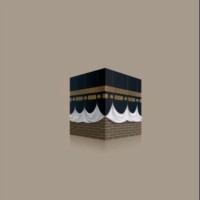 Amal Ma