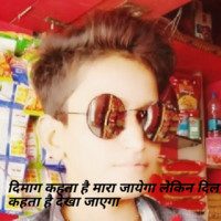 Subhash Bishnoi