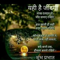 Manoj Kumat