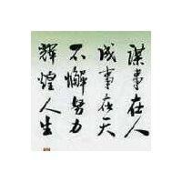 王春美