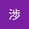 Wataru Kumagai
