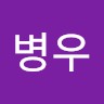 장병우