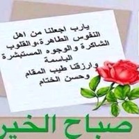 علي ميسي الموزاني