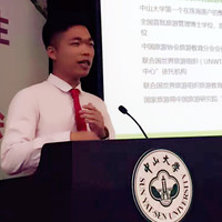 Shihao Wang, MSc