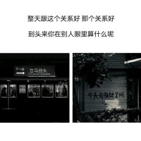 王思杰