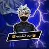 ام عمر