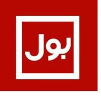 Human Resources Bol