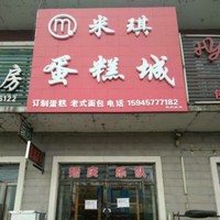 任洪伟
