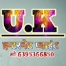 Arun Kumar