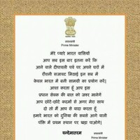 Prakhar Singh