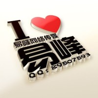 李易峰