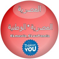 المصرية الوطنية