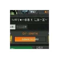 房爱春