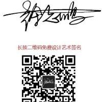 徐志鹏