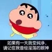 常海新