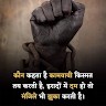 Shivendra Sen