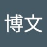 Bowen Guan