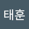 김태훈