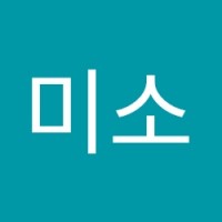 박미소