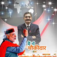 Rajeev Sharma