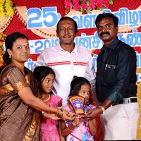 Palaney Thiruvasagam