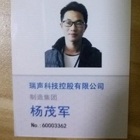 杨茂军