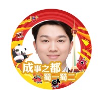 覃文韬