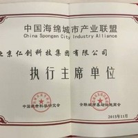何迪华