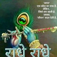 Mukesh Kumar