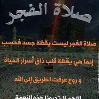 Mostafa Elsmahi