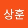구상훈