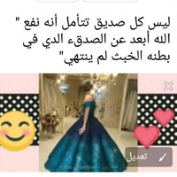 مارل بن شلفي