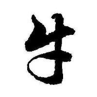 吴隆鑫