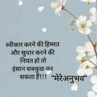 Ranjeet Mishra